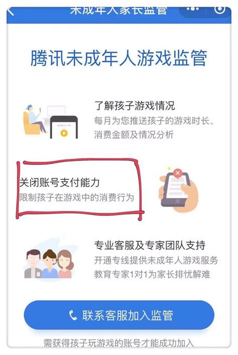 熊孩子玩網遊背著父母巨額消費 律師：不得為未成年人提供虛擬貨幣交易 每日頭條