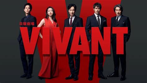 日曜劇場『vivant』初回放送の無料配信総再生数がtbsドラマ歴代最高の約400万回を記録！ コンテンツloverメディア U Next