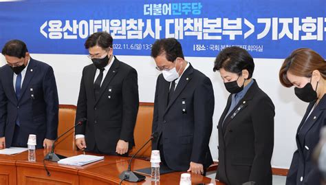 현안질의·대통령실 국감애도 마친 국회 이태원 참사 ‘공방 예고