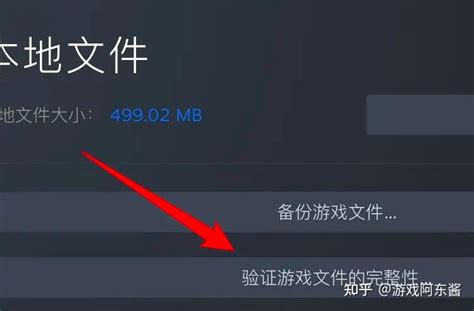 Steam找不到应用程序 游戏打开找不到程序解决办法 知乎