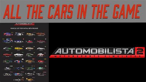 Automobilista 2 All Cars As Of APRIL 2020 YouTube