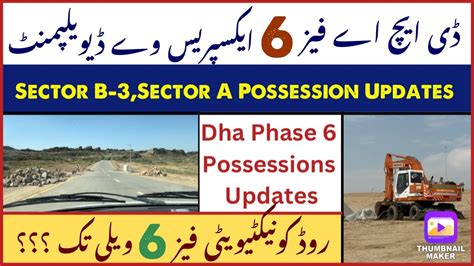 Latest Development Update Dha Phase Islamabad Expressway