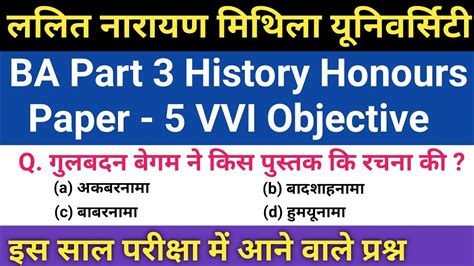 Lnmu Part History Honours Paper Vvi Objective Ba Part