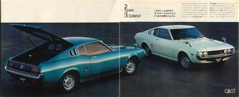 Nostalgic Wednesdays: 1970’s Toyota Celica | Mayday Garage