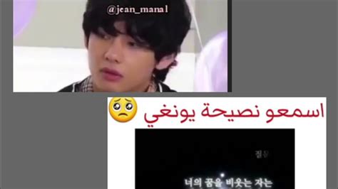 جولة انستغرامية مع Bts اهداف جيمين لعام 2021نصائح شوقا للارمي Youtube