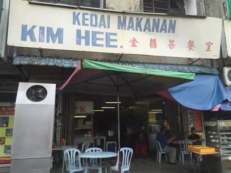 Kedai Makanan Kim Hee Chinese Kuala Lumpur Yummyadvisor