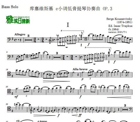 库塞维斯基 E小调低音提琴协奏曲 Op3 低音提琴谱 找教案个人博客