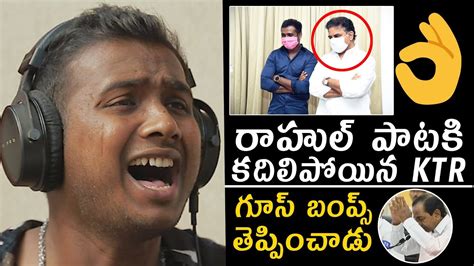 Rahul Sipligunj Special Song On Present Situation Minister Ktr