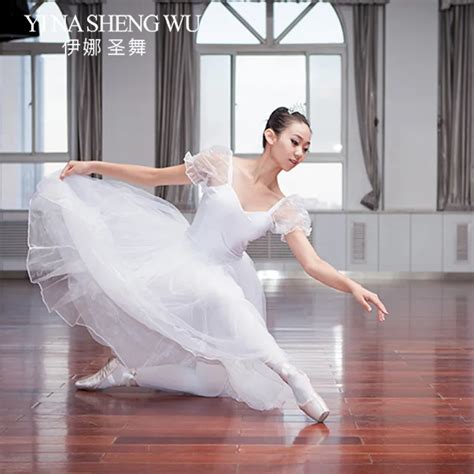 Classical Swan Lake Ballet Tutu