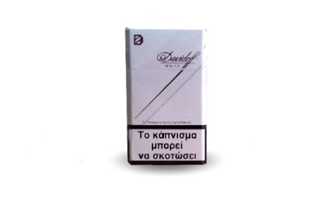 Davidoff Super Slim White Albatross Market