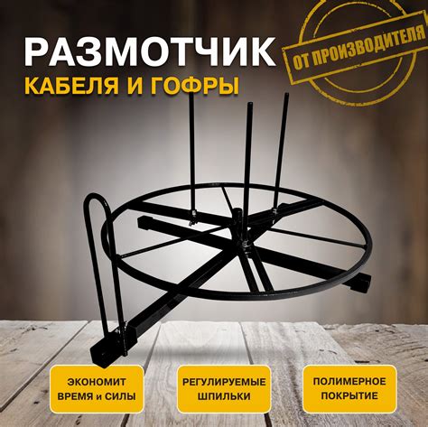 Размотчик кабеля с счетчиком — купить по низкой цене на Яндекс Маркете