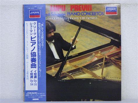 LP レコード 帯 LUPU ルプー 他 GRIEG SCHUMANN PIANO CONCERTOS グリーグ シューマン ピアノ協奏曲