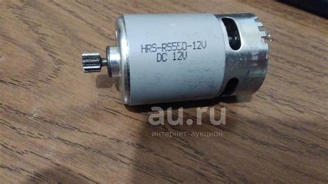 Двигатель HRS RS550 12V для шуруповерта DEKO Banger 12V шестеренка D8