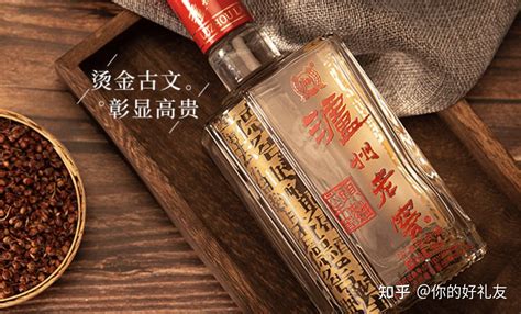 送酒送什么酒好？送什么酒给长辈领导岳父朋友比较好？好酒详细推荐 知乎