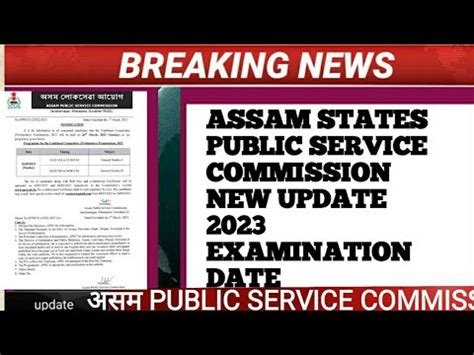 Assam Public Service Commission Exam Date Assam Pt Exam Date