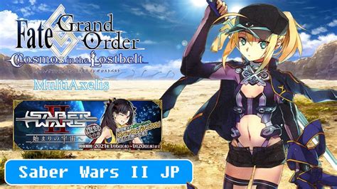 A Jugar Saber Wars II RERUN JP Parte 1 Stream FGO 372 Alex YouTube