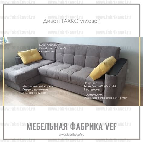 Диван угловой тахко (70 фото) - красивые картинки и HD фото