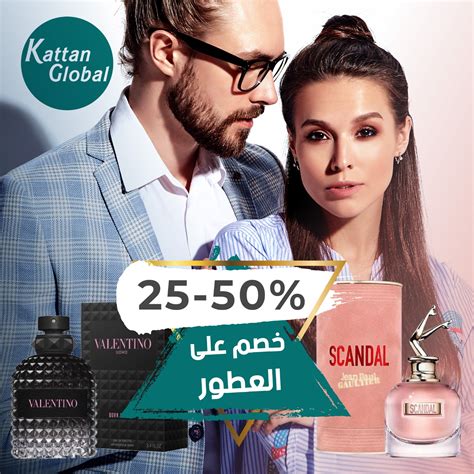 Kattan Global قطان جلوبال - Home