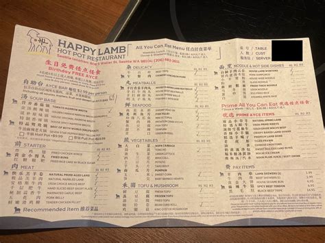 Happy Lamb Hot Pot Menu Full Menu Update