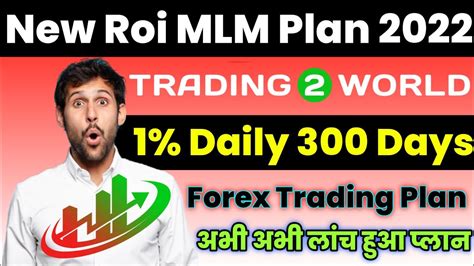 Trading World Plan Daily Earn Non Working Forex Trading Plan