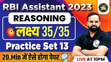 Rbi Assistant 2023 Rbi Assistant Reasoning Mock Test Rbi Assistant