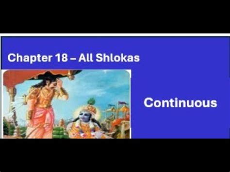 Chapter All Shlokas Continuous Youtube