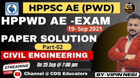 HPPSC AE PWD Civil Engineering Part 02 Live PYQ Solution CDG