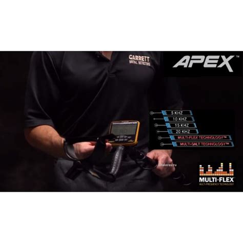 Металлоискатель Garrett ACE APEX