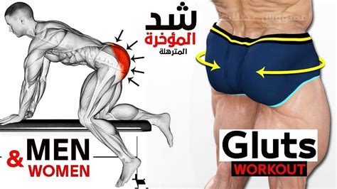 Best Exercise Glute Workout Youtube