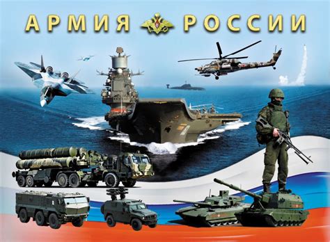 Календарь Министерство Обороны армия России 2024коллаж
