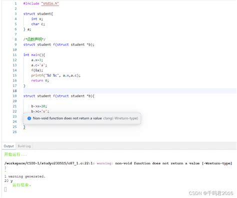 C：non Void Function Does Not Return A Value Csdn博客