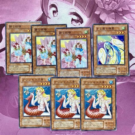 遊戯王 遊戯王 古い遊戯王カード7枚セットの通販 By ふくろう S Shop｜ユウギオウならラクマ