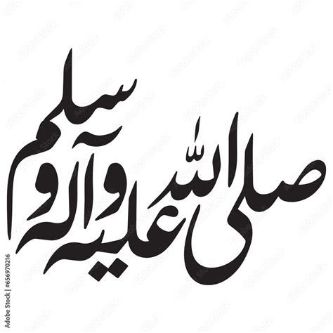 Sallallahu Alaihi Wa Alihi Wasallam Typography Darood Arabic