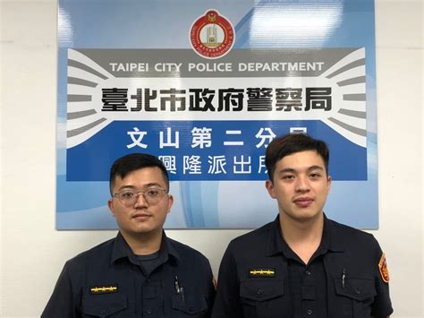 迷途九旬婦 暖警助返家 民眾網