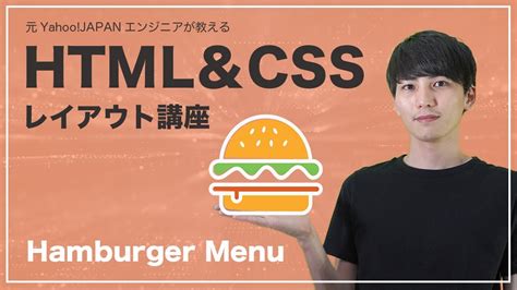 50 ハンバーガー メニュー 作り方 328169 ハンバーガー メニュー 作り方