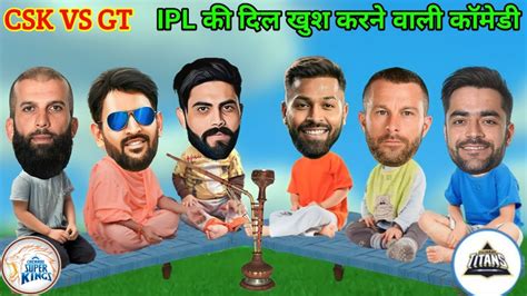 Csk Vs Gt Ipl Match Today Ipl Cricket Comedy Ms Dhoni Hardik Pandeya