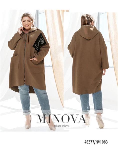 Женский Кардиган Батал Новинка 2023 — Купить Недорого на Bigl.ua ...