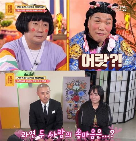 “이상형이영지” 이수근x서장훈 ‘마초 매력 무에타이男에 즉석 소개팅 ‘물어보살