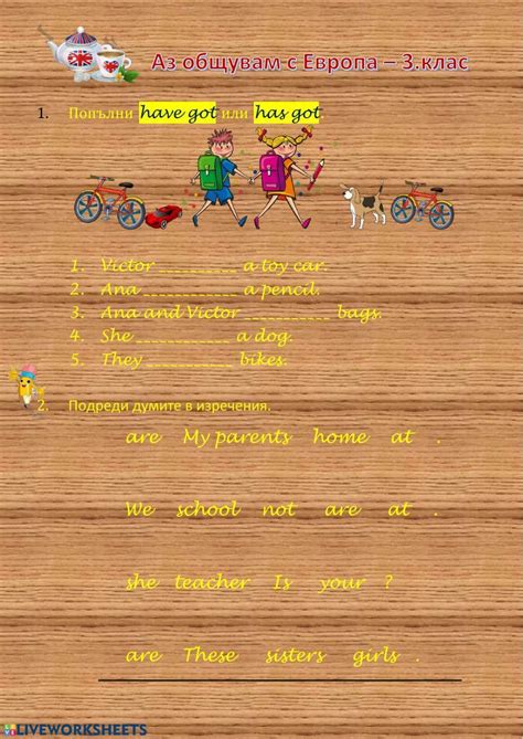 Аз общувам с Европа interactive worksheet | Live Worksheets