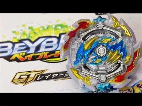 Ace Dragon St Ch Zan DX Starter B 133 Unboxing Review Beyblade