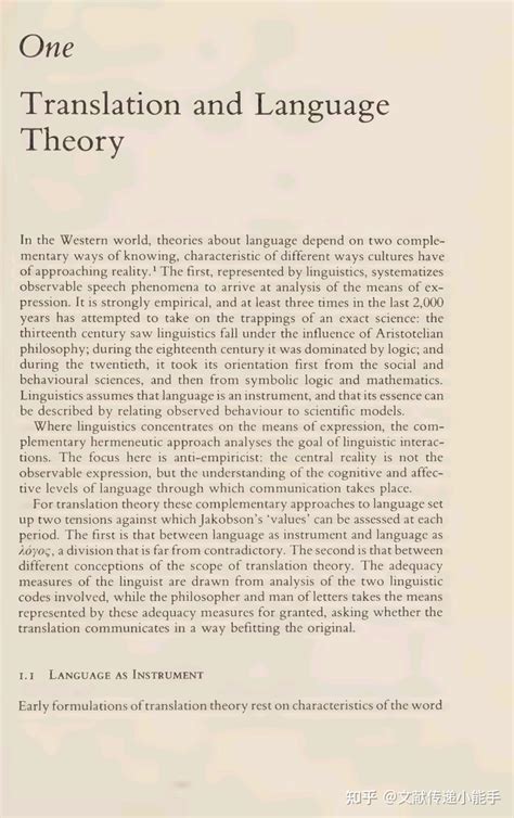 The True Interpretera History Of Translation Theory And Practice In