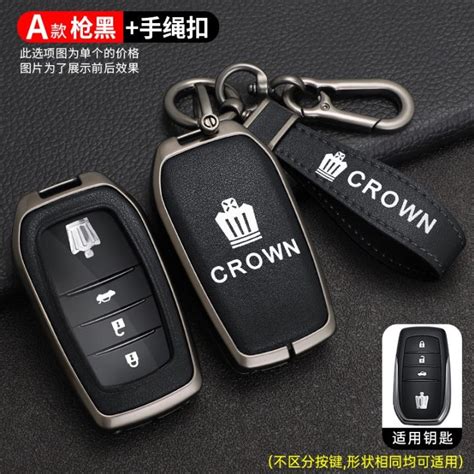 Zinc Alloy Car Remote Key Fob Cover Case Holder For Toyota Hilux