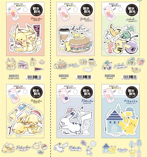 【楽天市場】ポケモン シール ミニデココラージュシール Pokemon Seal Kamiojapan Kmo212968212973