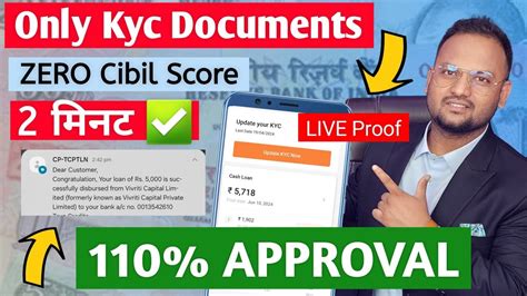 Live Only Kyc Instant Personal Loan No Cibil No Income