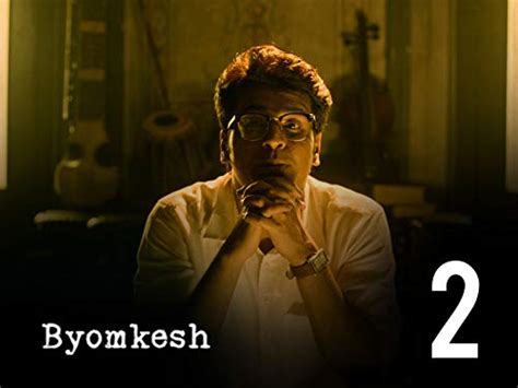 Byomkesh