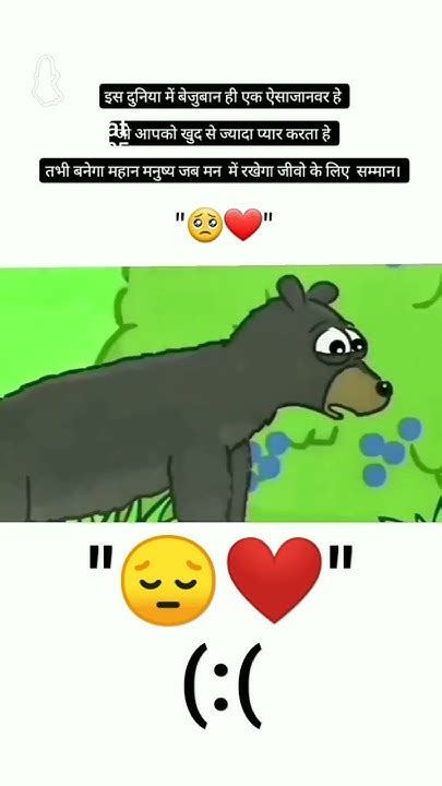 Kisi Insan Ko Aisa Nahi Karna Chahiya😔😔 Shortyoutubeshortsradhegupta