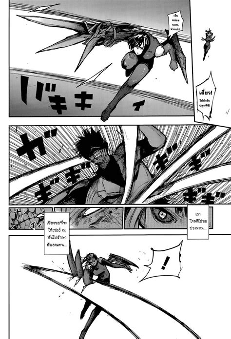 Tokyo Ghoul:re ตอนที่112 แปลไทย | kumomanga.net