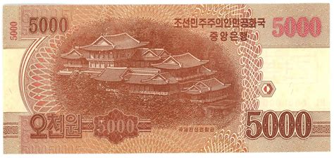 5000 Won North Korea Numista