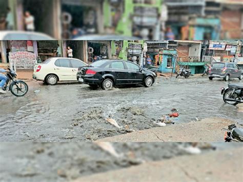 In Lohardaga Due To The Pre Monsoon Rains The Dirty Water Of The