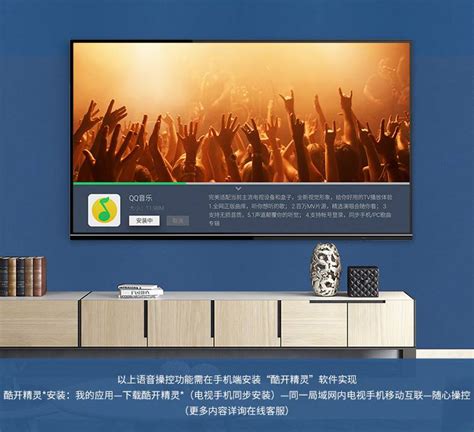 创维 Skyworth 65m9 65英寸hdr4k超高清智能互联网电视机 黑色 【价格 图片 正品 报价】 邮乐网